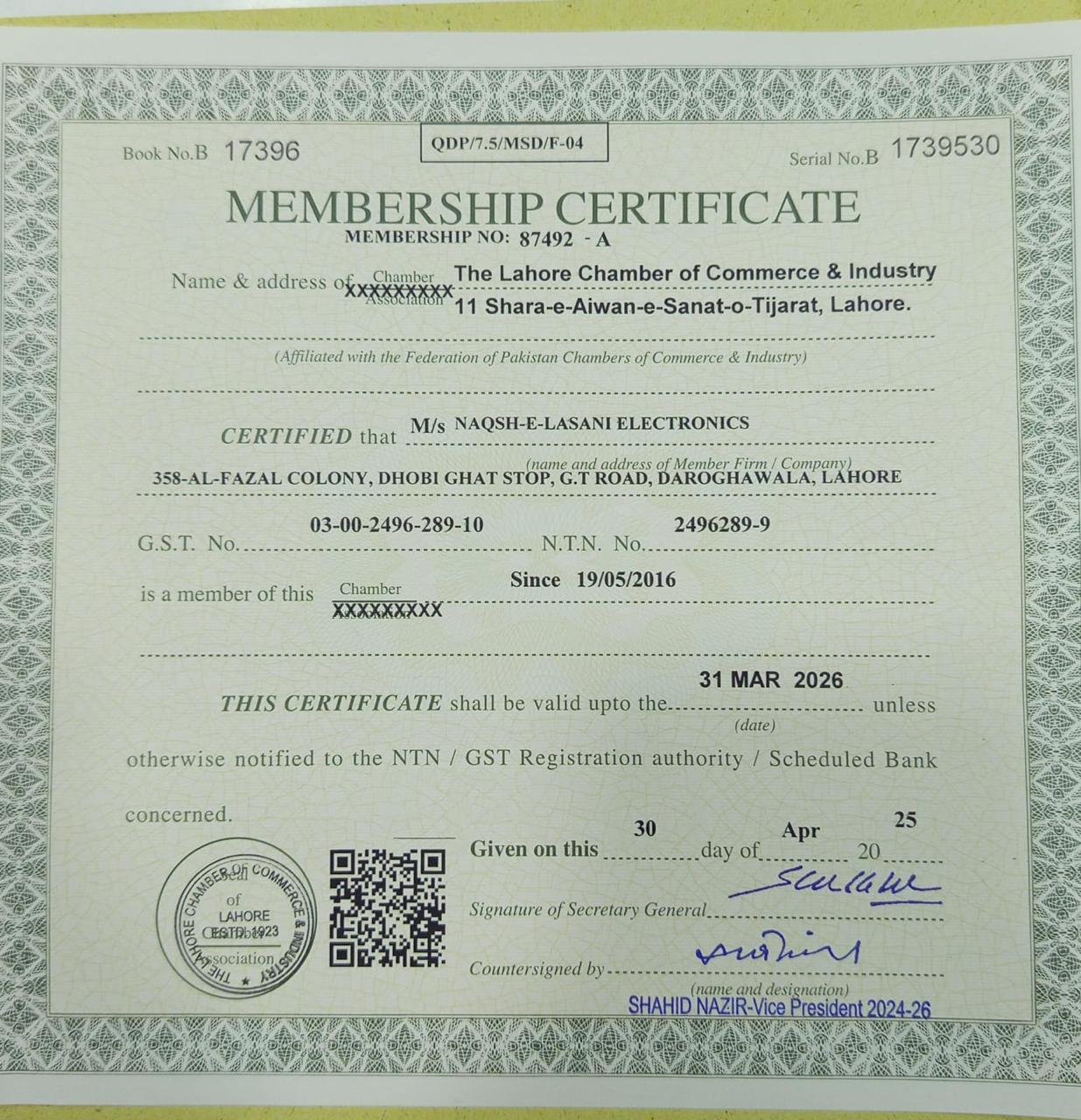 The Lahore Chamber of Commerce & Industry