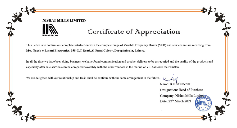 Nishat Mills Limited